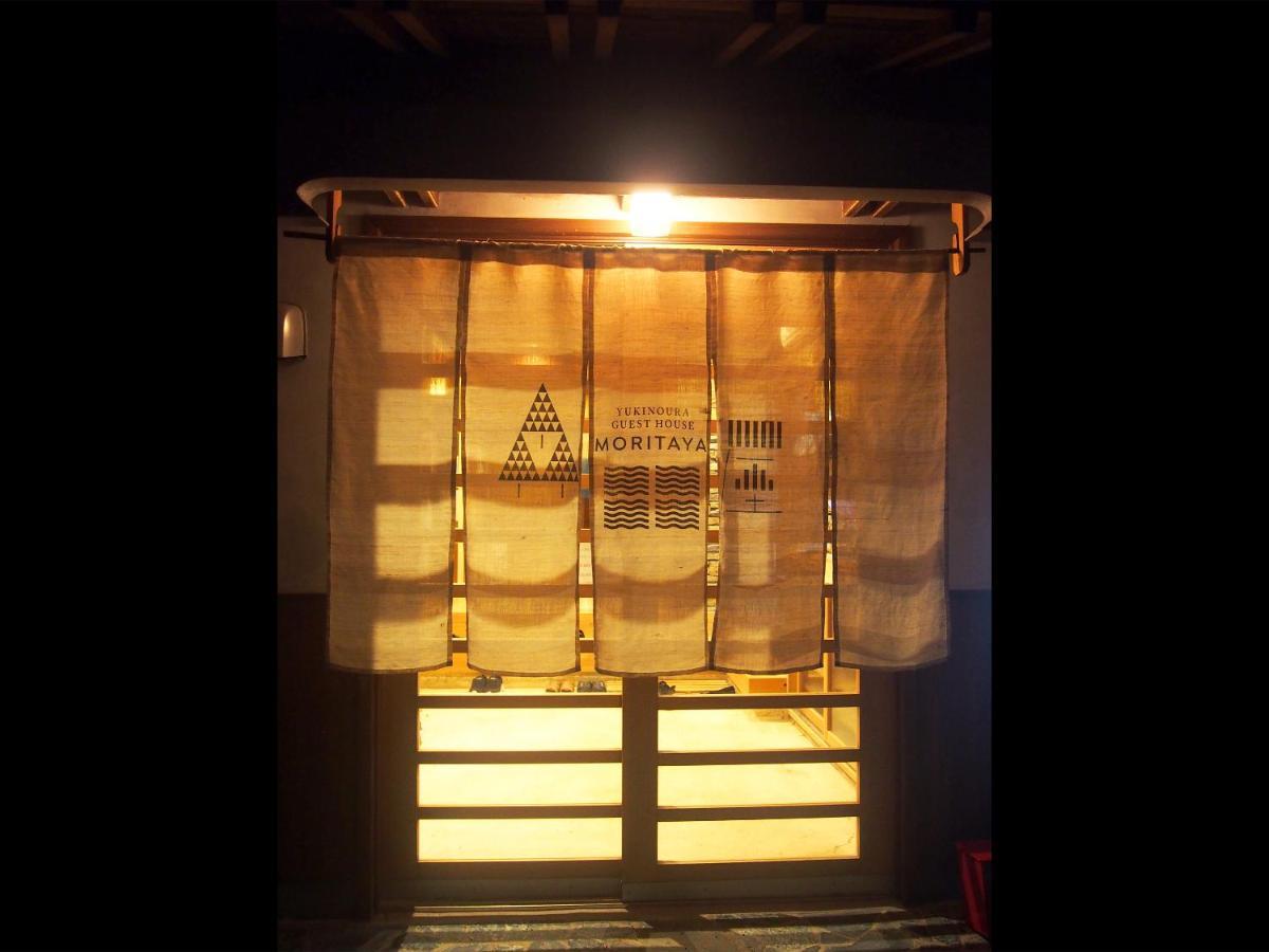 Yukinoura Guest House Moritaya Saikai Buitenkant foto