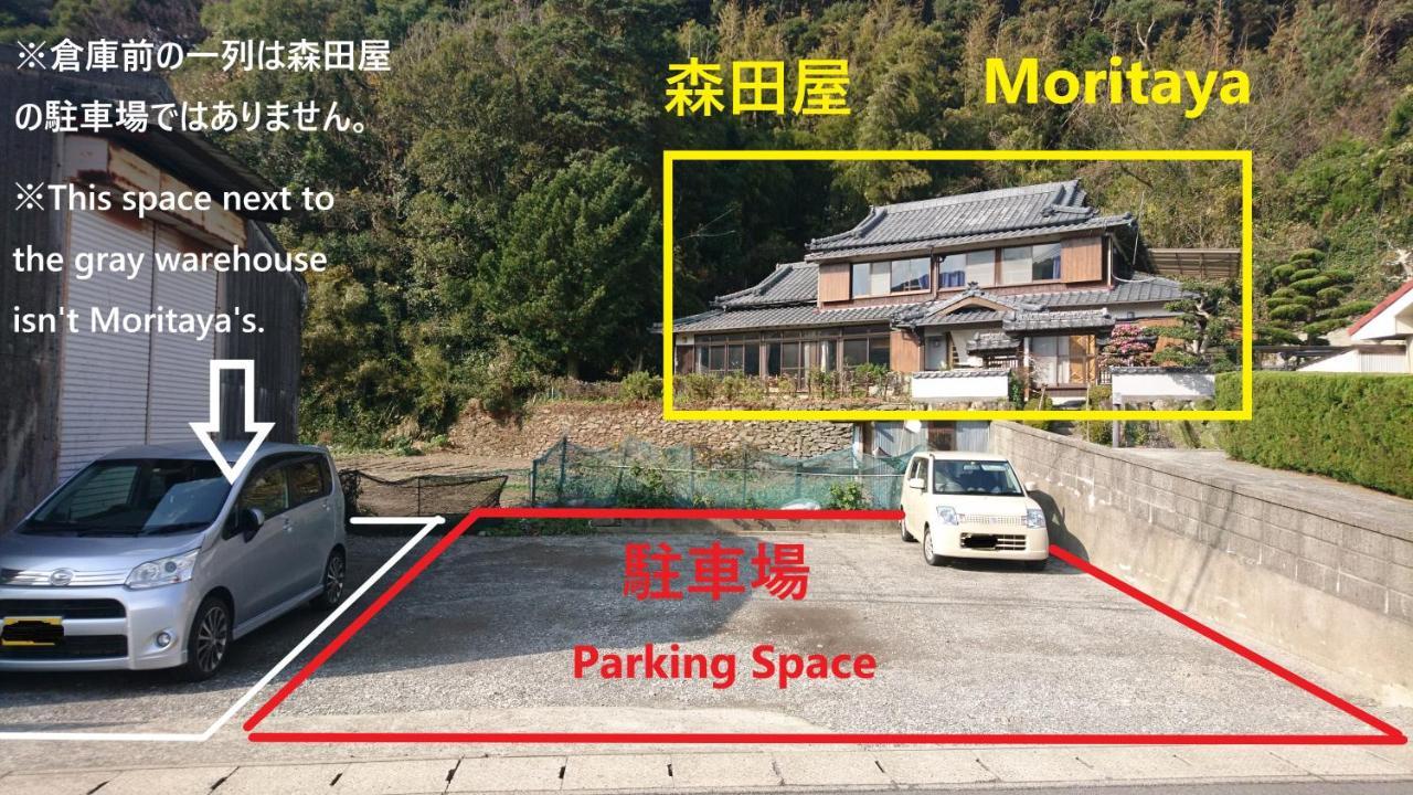 Yukinoura Guest House Moritaya Saikai Buitenkant foto